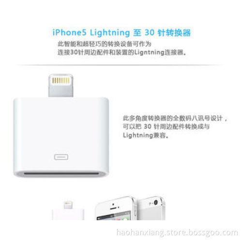 Mini Adapter for iPhone 4 and 5